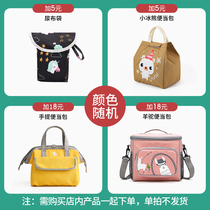 Exchange products Diaper bags lunch bags convenient out-of-office storage bags single shots not shipped
