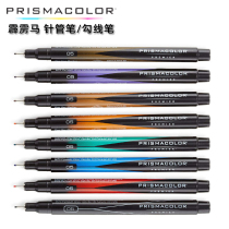 PRISMACOLOR pi li ma zhen guan bi gou xian bi color 0 05 0 1 0 3 0 5 0 8