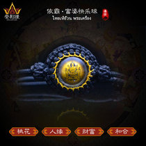 Thailand Buddha brand Yiba hand rope goddess bracelet commonly known as rich woman happy ball Men and women hand string genuine brand genuine product