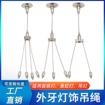 Panel lamp hanging office chandelier line ap700 fish tank lamp halogen lamp hanging line aquarium lamp one second chandelier