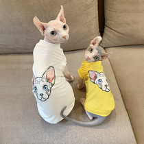  Sphinx hairless cat clothes 2021 pure cotton spring and summer new season knitted vest pet clothing sunscreen air conditioning clothing
