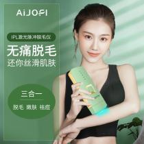 aijofi demater laser demater axillary hair lip hair private home laser defeatermeter full body hair loss domestic