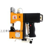 Shenbao GK9-350 automatic refueling and sealing machine Sewing charter baler Sewing woven bag machine Express baler