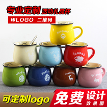 Mug custom ceramic breakfast cup coffee cup advertising Cup opening campaign promotional gift custom printed logo