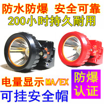 Explosion-proof miner lamp 200 hours safety helmet coal mine special shipyard headlight fixed card iron buckle adhesive hook underground waterproof