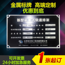 Manufacturer Dingding to make machine equipment nameplate Aluminum Plate plate Corrosion Silk Print Rugged Stainless Steel signage to do
