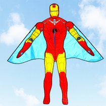 Kite Weifang Hengjiang Iron Man Children Cartoon Animation Adult Yi Fei Breeze Characters Beginner