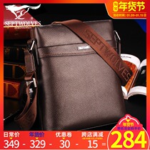 Seven wolves high-grade leather men bag vertical backpack to send father middle-aged father bag head layer cowhide shoulder bag