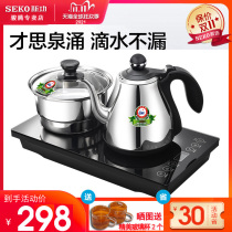 Seko new work W8 automatic bottom water Electric kettle stainless steel electric tea stove induction cooker tea cooker kettle