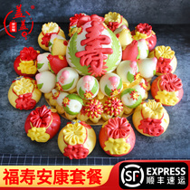Cover Jiaodong Flower pastry Big Birthday Peach steamed bread birthday old man birthday cake snack life bag longevity bun life bun birthday cake