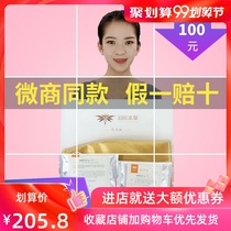 Nourishing materia medica slender thin thin thin thin thin thin thin thin thin thin thin thin thin thin thin thin thin thin thin thin thin thin thin