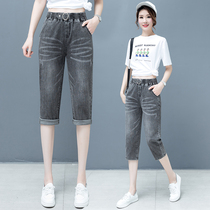 Smoky gray jeans womens summer thin section 2021 new elastic high waist thin dad pants cropped harem pants