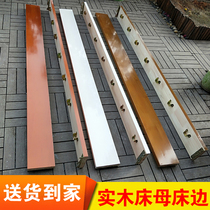 Bedside bed mother Full solid wood bed beam bed help beam bed Pine slat support beam bed frame side plate accessories