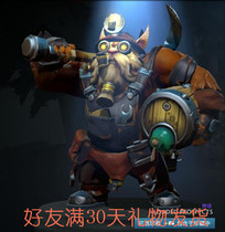 Dota2 wine fairy TI8 treasure bottle set Panda wine fairy Panda 2018 treasure bottle 2 set drunk way
