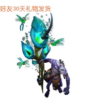 Dota2 witch doctor TI10 immortal II 2 witch doctor WD new immortal magic grass weapon