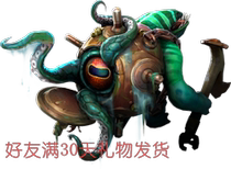 Tide Hunter immortal 2021 Tianmei immortal sea destroyer