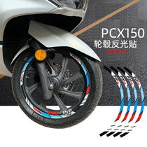 Suitable for Honda PCX150 tire reflective stickers 14-inch motorcycle personality waterproof English letter stickers hub ring