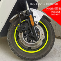 Motorcycle modification waterproof fluorescent yellow suitable for spring breeze 250SR Mavericks electric car tire hub ring