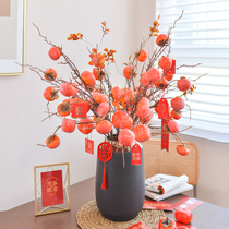 Simulation Persimmon Frugino Branches Fake Flowers High Branches Flowers Bouquet Of Dried Flowers Living-room With Ground Decoration Flowers Furnishing Table Pendulum Pieces