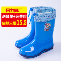 Child Rain Shoes Boy Girl Middle Cylinder Non-slip Plus Suede Warm Ka Water Shoes Kid Student Baby Rain Boots Rubber Shoes