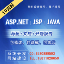 Computer Graduation website Development web production website modification front-end development webpage css3 H5 html