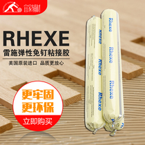 Floor glue composite wood floor glue special glue nail-free adhesive adhesive glue floor glue strong glue waterproof