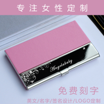 Business card holder womens high-end business business card case Lady exquisite portable business card holder female creative custom