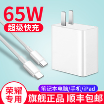 Glory Notebook Computer Charger Head Apply Huawei 65W Super Fast Charging Source Adaptor MagicbookX14 X15 pro Sharp Dragon Mate flashover phone