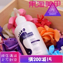  Footlogix No 19 Massage Lotion