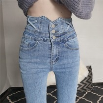 Ultra-high waist jeans 2021 spring new wild skinny pencil nine-point pants womens tide