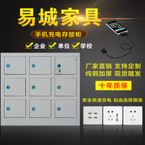 15-door mobile phone cabinet Charging cabinet storage cabinet Custom school dormitory 60 mobile phone management box Mobile phone signal shielding cabinet