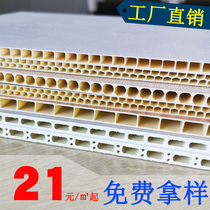 Bamboo and wood fiber integrated wallboard Ceiling decorative board Background wall gusset pvc self-installed Xinli quick-installed wall panel