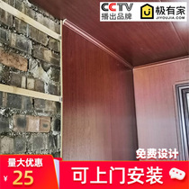 Integrated wallboard wall ceiling material bamboo and wood fiber imitation marble self-fitting decoration board pvc quick-fitting wallboard