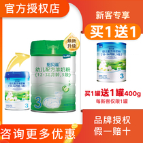 (Buy one get one free) date fresh Newbéz goat milk powder Infant Formula Three Stages 2 stages 3 stage 3 canned 800g