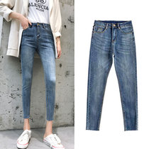 Chic Retro Eight-Miniature Little Foot Jeans Female Spring and Summer New Style Refined High Waist Pencil Nine-Minute Beyond