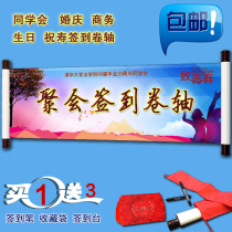 Astudents sign in the scroll signature roster wedding wedding wedding Enterprise year meeting party Book Tree banner customization