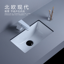 410*260 Ultra-narrow childrens washbasin Mini under-counter basin Small under-counter basin Kindergarten ceramic basin Under-counter basin