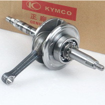 Guangyang motorcycle CK110 special envoy 110CK110-C CK125-C curved beam dance 125 original crankshaft connecting rod assembly