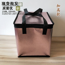 New takeaway cake thickened insulation bag custom tin paper portable non-woven large capacity cold bag cold bag