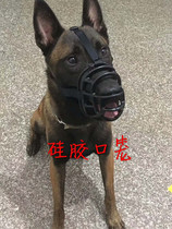 Dog supplies dog mouth cover pet anti-bite dog cage silicone medium and large stainless steel mouth cage horse dog Demu mask