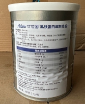 August 22 Due special price Linate lactoferrin Australia imports lactoferrin to modulate milk powder 60 gr