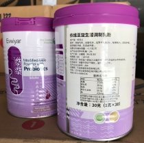 Special offer from September 22 to temporary probiotics New Zealand imported probiotics prepared milk powder 30g cans
