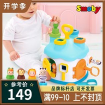 Smoby children unlock game house Baby Color shape matching toy educational baby building block treasure chest