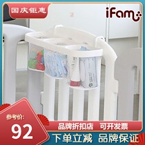 South Korea imported ifam baby fence frame multi-function hanging finishing frame toy storage rack convenient storage basket
