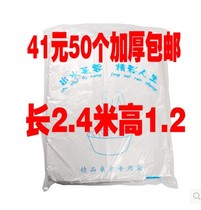 Disposable bath bag bath cylinder film sleeve tub wooden barrel plastic bag bathtub film round bath bag 2 4 meters