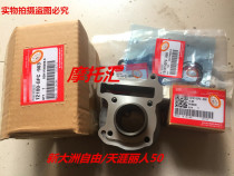 Apply to New Continent Honda Tianxin Lightly SDH50QT - 40 41 42 cylinder piston ring cylinder