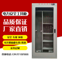 Safety tool cabinet Intelligent dehumidification Electric appliance cabinet Cold rolled steel safety electrical electrical cabinet Iron double door