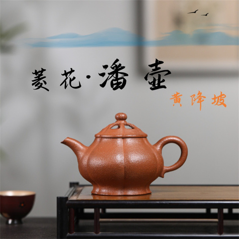 黄降坡泥紫砂壶精选和黄降坡泥紫砂壶品牌价格与图片-淘宝商品网