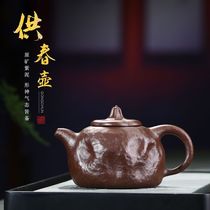 Original mine purple Mud Spring pot kung fu tea set Yixing purple sand pot famous pure handmade teapot ball hole household spring for spring
