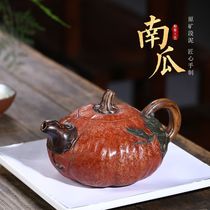 Yixing purple sand pot Pumpkin pot Imitation old pot Original mine section mud famous pure handmade mud painting Teapot Chen Laidi tea set